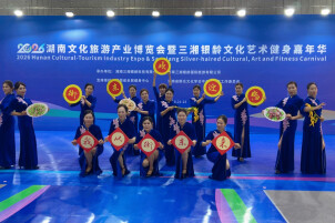 衡东县旗袍文化协会亮相湖南旅博会