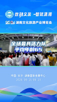 全场最具活力队伍 平均年龄65