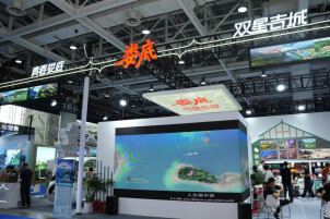 青春娄底 双星吉城丨娄底市展现文旅融合丰硕成果