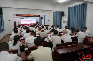2026年岳阳楼区科级干部进修班（二期）正式开班