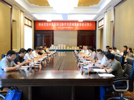 湖南省第四次全国文物普查省域整体通过验收
