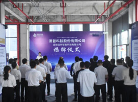 仅用一个月，滴普科技岳升产业AI平台项目正式揭牌