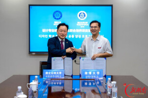搭建国际合作桥梁 韩国国立公州大学代表团到访湘大