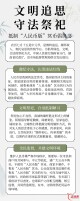 湖南三部门发布倡议: 请勿制售、使用“人民币版”冥币