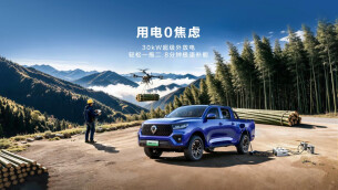 长城炮Hi4-T生态车型重磅发布，Hi4-T“皮卡+电”解锁全场景