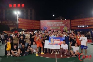 篮动三江，星火燎原——溆浦县三江镇“广平国际”杯篮球邀请赛奏响乡村文体融合发展强音