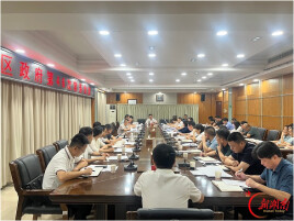 余亚军主持召开绿色化工高新区传达学习贯彻区第七次党代会精神暨谋划园区未来五年发展务虚会