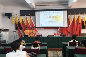 长理学子暑期支教：以微光点亮红色山乡