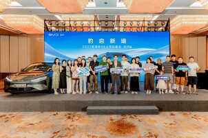 B级家轿迎来满配时代 2027款海豹06正式登陆长沙