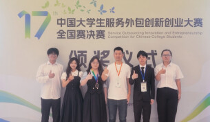 全国一等奖！湖南中医药大学学子面向智慧农业场景开发的系统表现亮眼