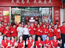 视频丨“凝聚志愿力量·携手福彩公益”福彩公益驿站参访交流志愿服务活动举行