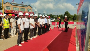 总投资1.3亿元！华容城乡供水提质改造工程开工 惠及16万群众