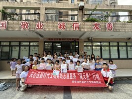 告别“假期模式” 天心区铭安社区帮孩子“收心”迎开学