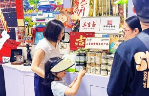守正不守旧，创新不丢根——智赋潇湘兴文旅，百年老字号激活国货消费新动能！