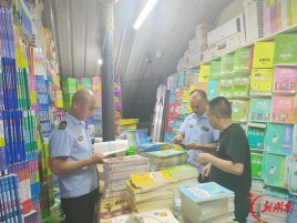 护航开学启新程 护苗筑牢文化墙——临湘开展校园周边文化市场专项整治行动
