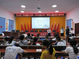 以案为鉴 以艺润心！天心区这场暑期法治课，给孩子们敲响 “安全警钟”
