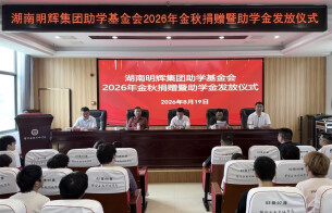 不办升学宴，华容这届学子的开学礼太会了！