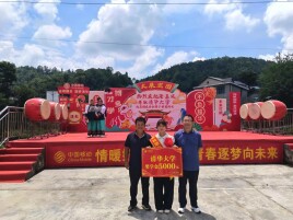 企村同聚合力！湖南移动助力对口帮扶村学子求学圆梦