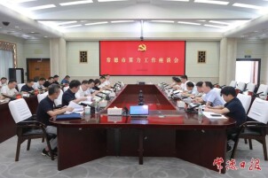 罗毅君主持召开常德市算力工作座谈会