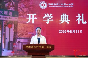 高中篇丨校长书记的“开学能量包”已送达：健康、热爱、担当“一键三连”
