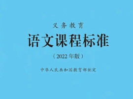 三湘时评丨课本变薄，应让能力变“厚”