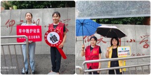 开学第一日，天心区仰天湖社区雨中暖心护学