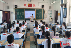 赓续长征星火 致敬百年党史——溆浦县屈原学校开学第一课走进向警予同志纪念馆