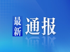 游客跨越围栏开闪光灯拍壁画，山西广胜寺景区通报