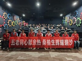 天心区碧沙湖社区：光影忆初心 暖聚桑榆情
