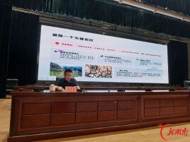 永顺县开展节水教育专题宣讲活动