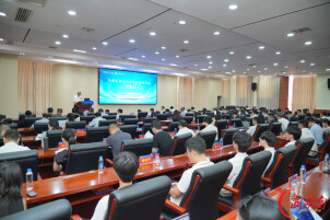 湖南工程学院与湖南工学院联合主办2026气候金融与风险管理论坛