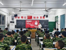 筑牢安全防线 守护平安校园——龙山县第一职业中学组织观看湖南省中小学消防安全公开课