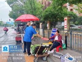天心区云塘社区开展校园周边流动摊贩专项整治劝导