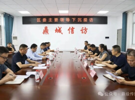 【“321”机制大抓落实年】第163期：面对面听取群众诉求 现场剖析问题症结 会商研究化解方案