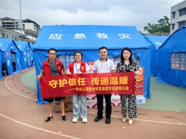 笃行民生实事 阳光人寿扛起金融担当