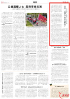 娄底“三链融合”激活沉睡资产|湖南日报