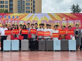 慈善送温暖 助学暖人心——绥宁县开展“中华慈善日”系列惠民活动