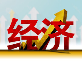 三湘时评丨发展县域经济须因地制宜 但不能光盯着自己看