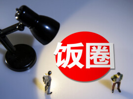 国家体育总局：将深化体育“饭圈”乱象整治