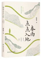 春雨入地，生命开花——从新大众文艺视域解读杨松林《春雨点点入地》