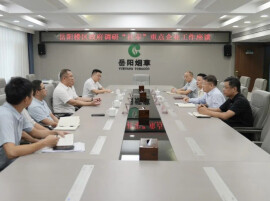 杨钦涵调研社零重点企业