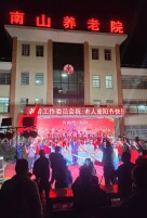 七十年，苗乡人日子越过越暖——城步苗族自治县民政事业发展纪实