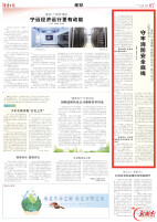 推进“两电”全链条整治！娄底守牢消防安全底线|湖南日报