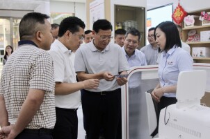 省人大常委会开展社保卡立法调研  推动民生服务提质增效