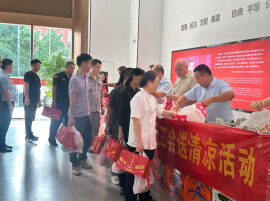 省经贸建设工会联合大汉集团工会开展夏季慰问活动