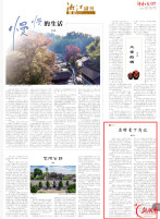 奥特曼下岗记|湘江副刊·湘韵