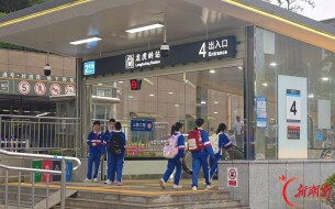 快讯｜长沙地铁2号线西延二期今起载客 9座车站率先投用