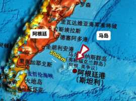 阿根廷总统称将制裁在马岛及争议海域开采的外国公司