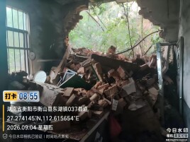 衡阳市衡山县东湖镇成功处置一起山体滑坡险情 6名群众安全转移