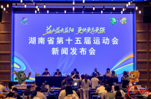 2026省十五运｜省运会开幕式剧透！雷佳、万茜等登台参演，唐九红、龚智超等奥运冠军、世界冠军携手点燃主火炬